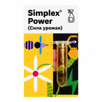 Simplex Повер