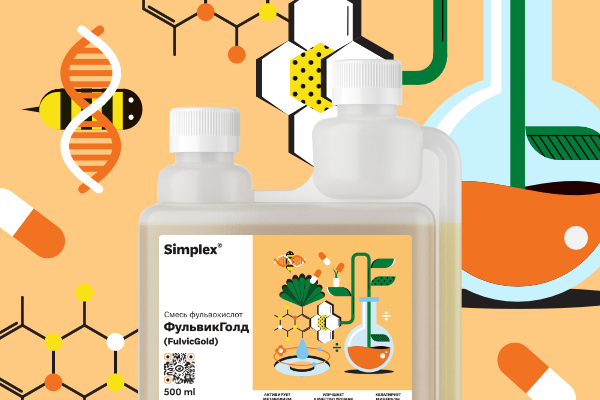 Добавка Simplex® «ФульвикГолд» (FulvicGold): экстракт фульвокислот для рекордных урожаев