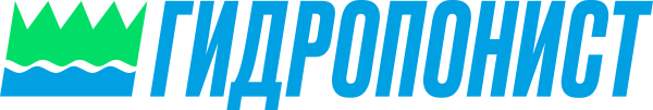Гидропонист