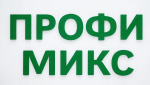 Профи микс