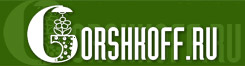 Gorshkoff