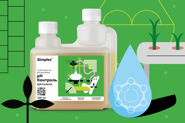 Simplex® «pH Перфект» (pH Perfect): средство для идеальной кислотности