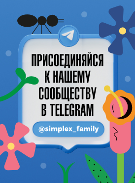 Подпишись на наш канал