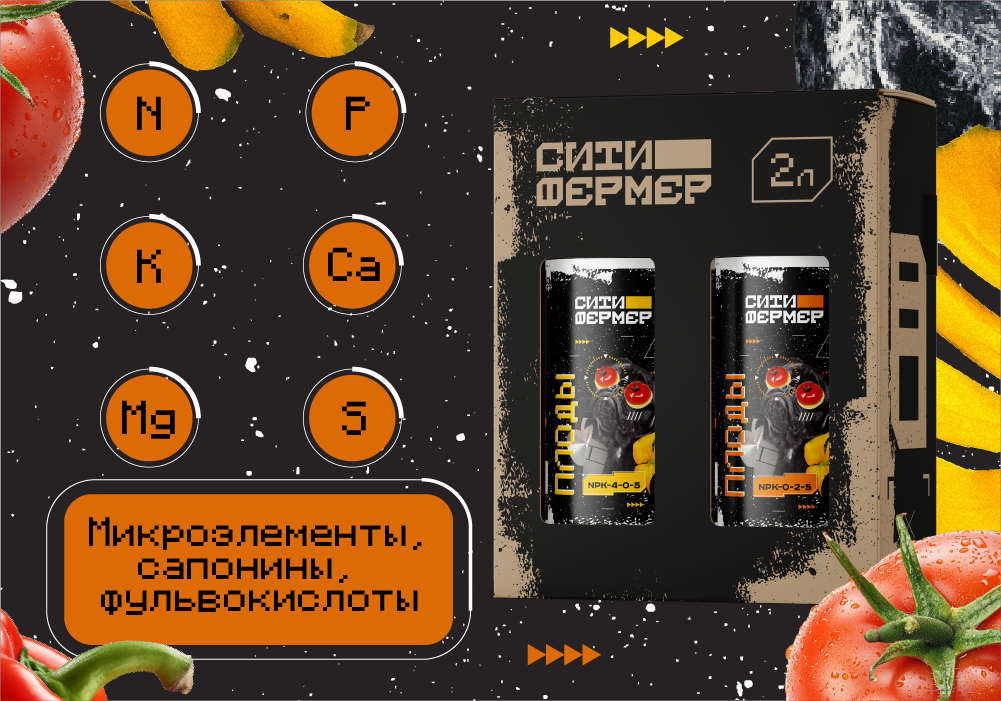 плоды 3 (1).png