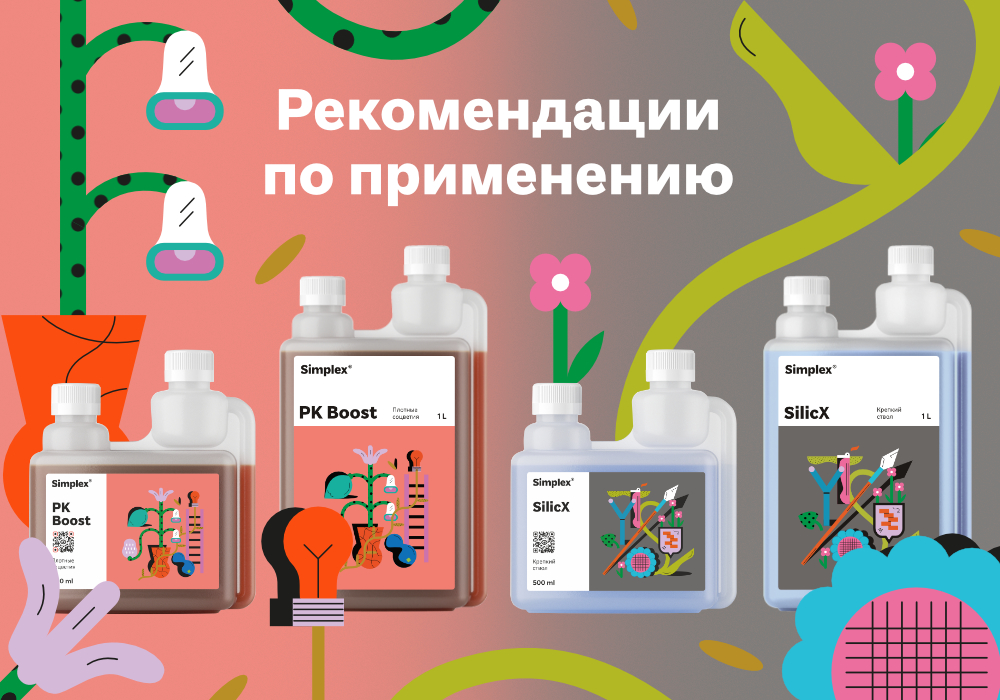 30.SILICXPKBOOST СИЛИКСПКБУСТ3.jpg