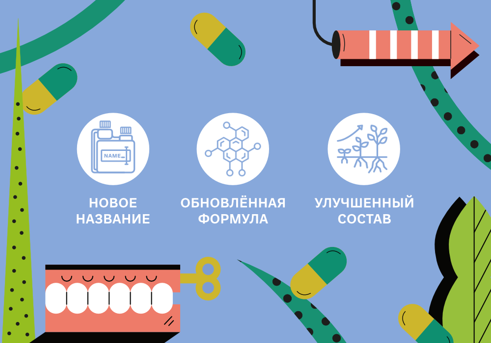 34.CALMAGPLUS КАЛМАГПЛЮС1.jpg
