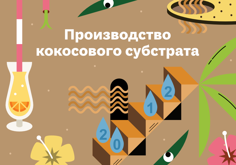 33.КОКОБРИК2.jpg