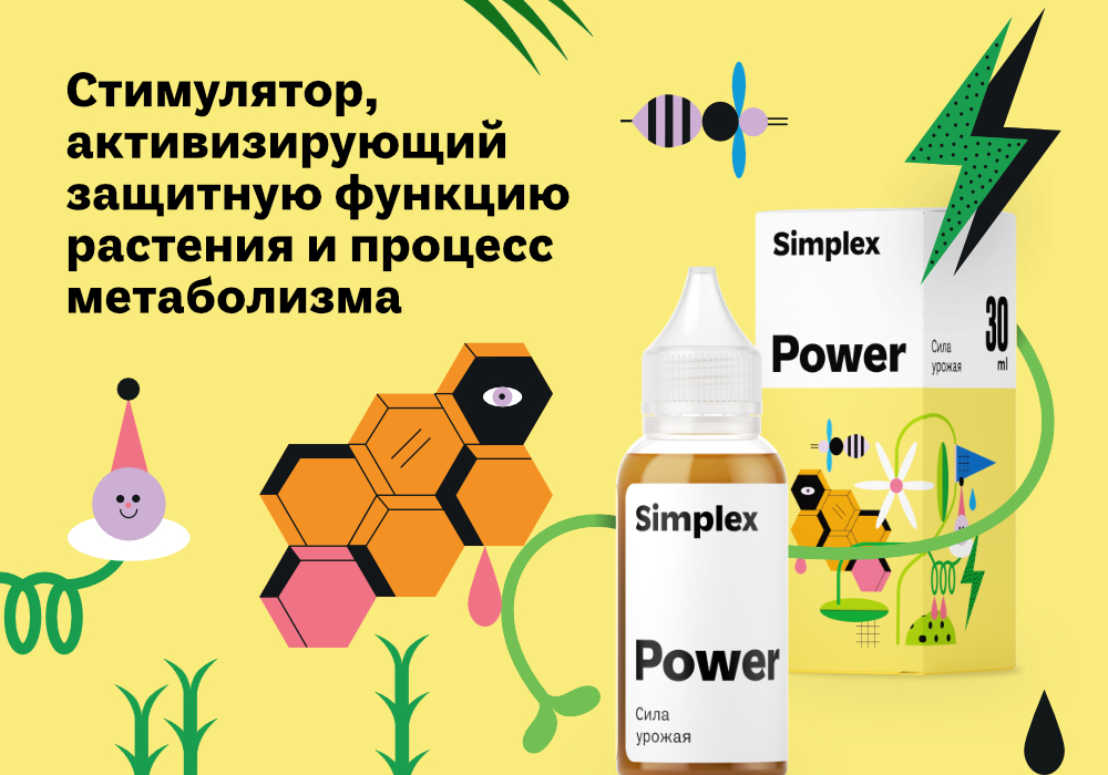 36.СТИМУЛЯТОРЫ3.jpg